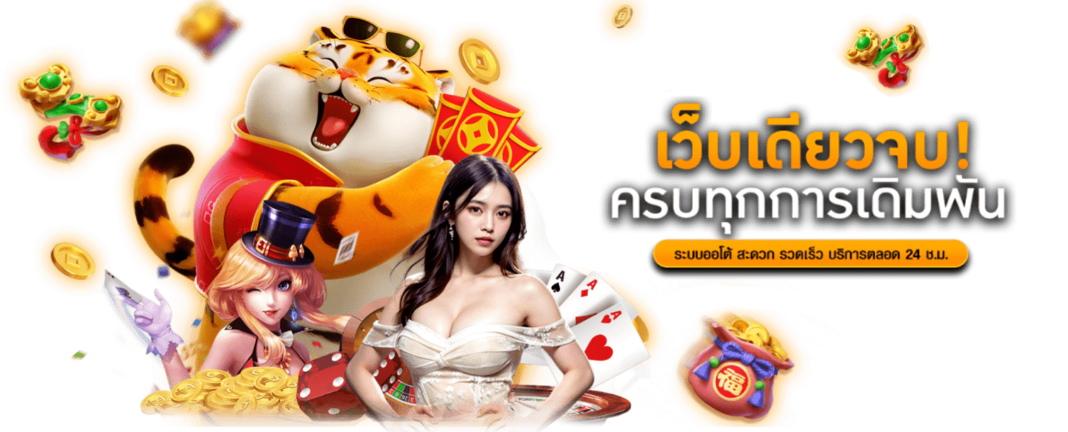 mawin888 สล็อตแตกง่าย